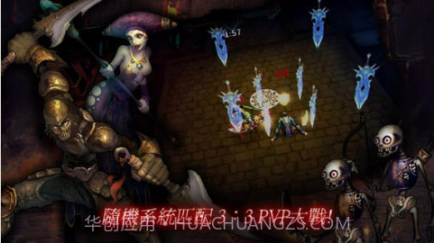 暗黑复仇者截图3