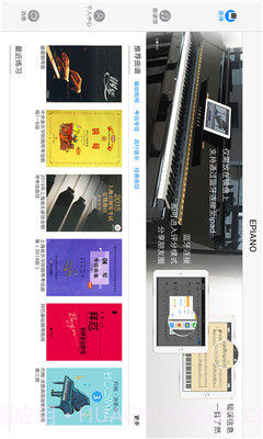 易弹V2.2.3截图3 易弹V2.2.3截图3