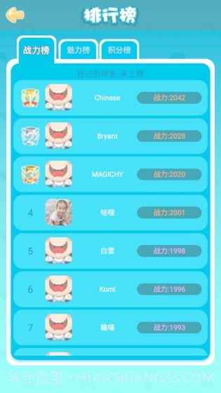 宝石商人截图1 宝石商人截图1