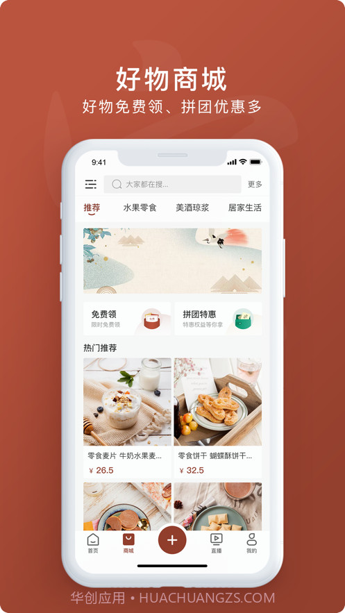 活色生香截图2 活色生香截图2