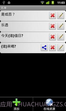 幸运小转盘截图4 幸运小转盘截图4