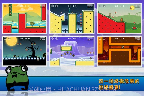 极限跳跃截图5 极限跳跃截图5