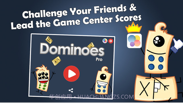 多米诺骨牌截图5