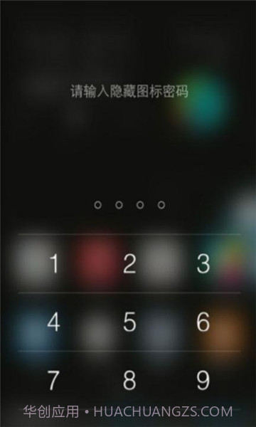 i挂件vivo提取截图1