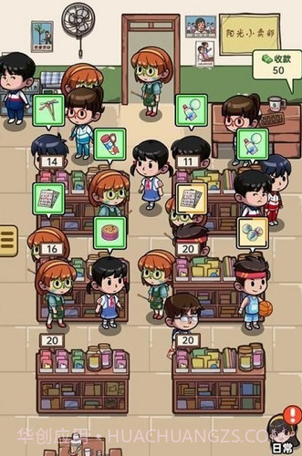 有家小卖部截图4 有家小卖部截图4