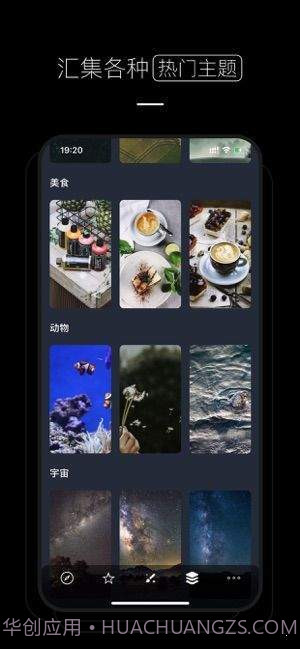 壁纸少女心截图2 壁纸少女心截图2