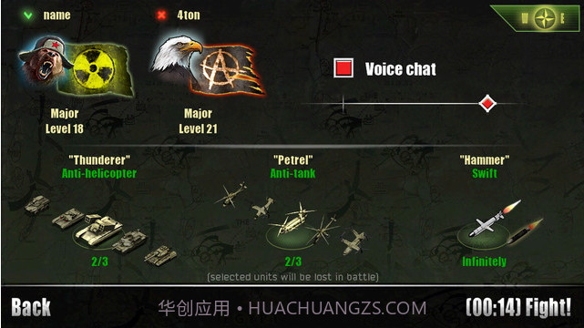 现代冲突2截图5 现代冲突2截图5