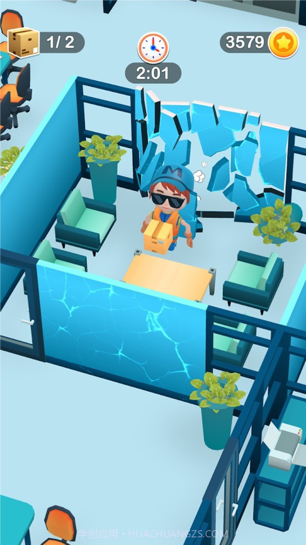 我的搬家日记截图4