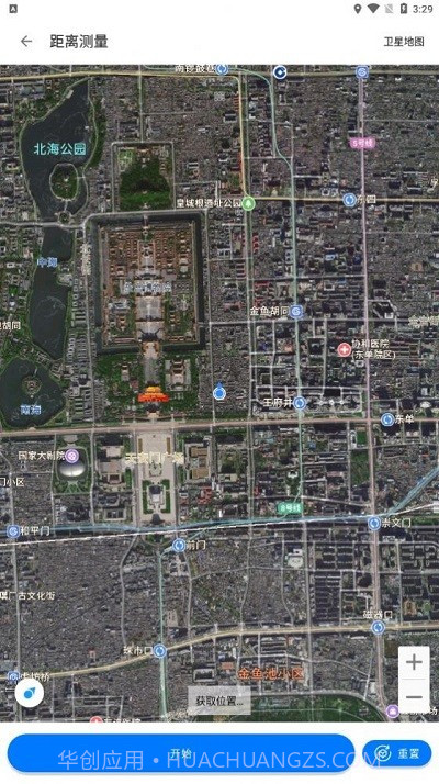 田地测量截图2 田地测量截图2