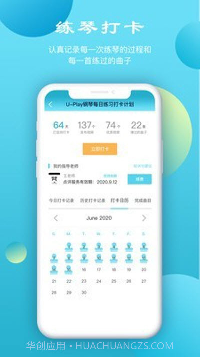 鲸视频截图3 鲸视频截图3