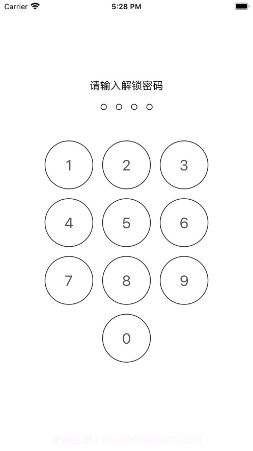 牧云密码管家截图1 牧云密码管家截图1
