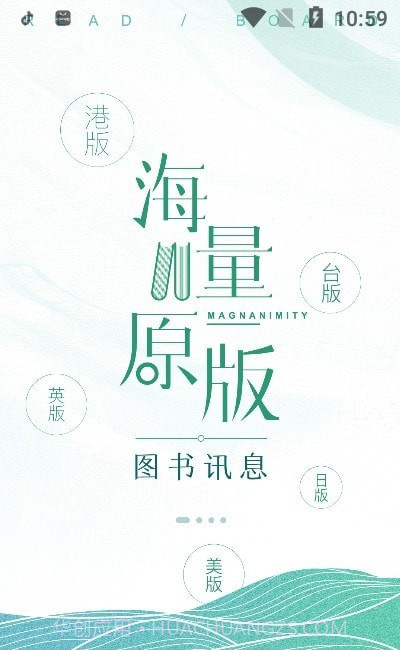 墨库截图3 墨库截图3