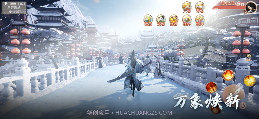 且弑天下截图2 且弑天下截图2