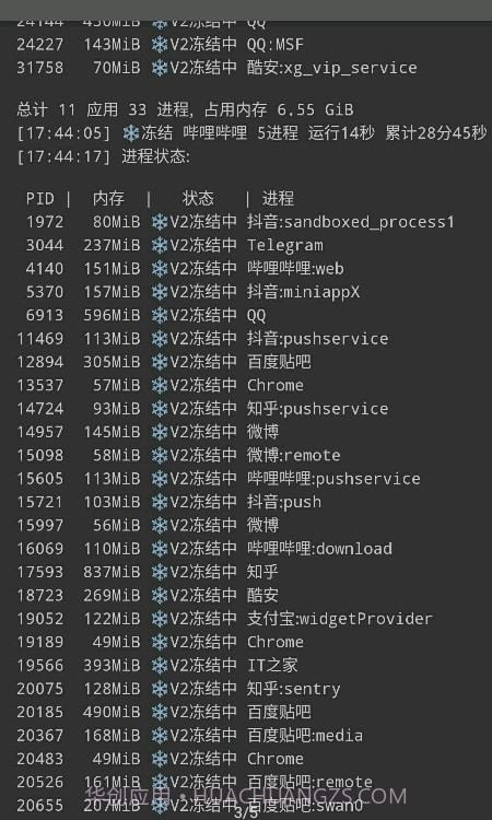 冻它截图3 冻它截图3