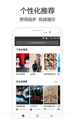 必看最新版v4.3.3.1截图1 必看最新版v4.3.3.1截图1