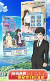 众男之神截图2 众男之神截图2