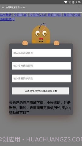 白哥软件库截图2 白哥软件库截图2