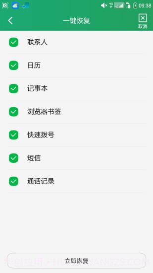 酷云截图4 酷云截图4