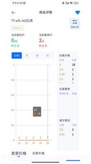 请玩截图4 请玩截图4