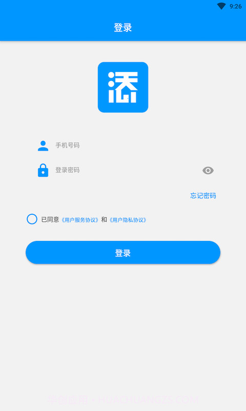 添美意管理截图4 添美意管理截图4