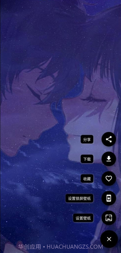 二次元壁纸(ACG HD)截图2 二次元壁纸(ACG HD)截图2