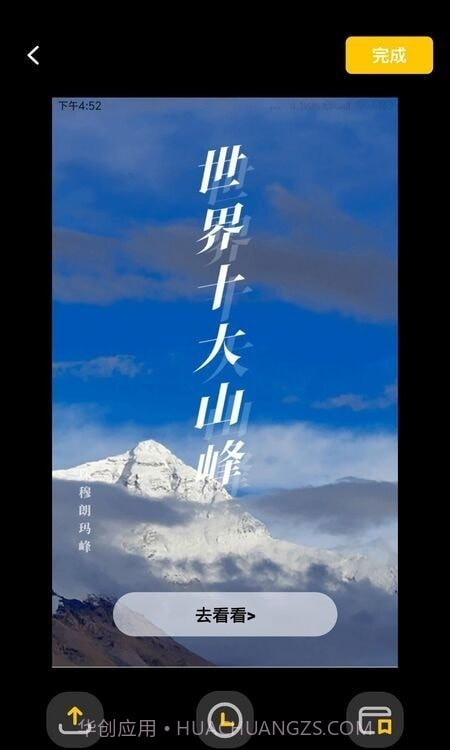 水印制作大师截图3