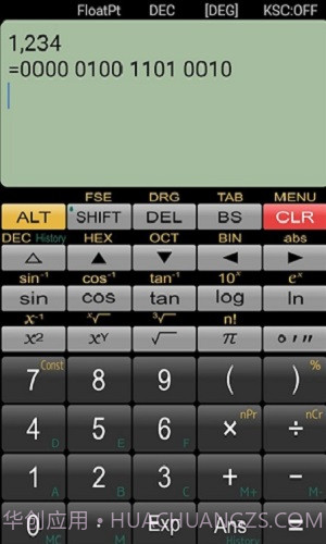 Panecal截图3 Panecal截图3