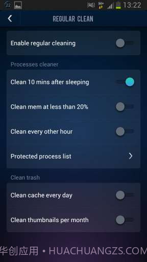 系统加速工具截图3 系统加速工具截图3