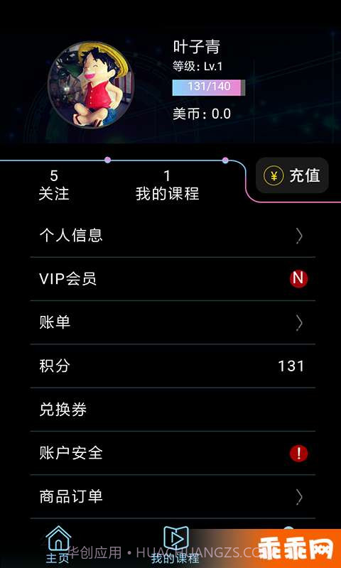 云美学直播截图2 云美学直播截图2