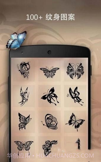 纹身p图截图3 纹身p图截图3