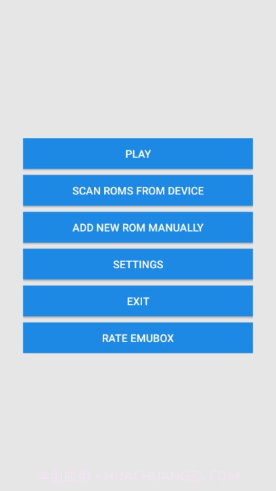 emubox(手柄连接)截图2 emubox(手柄连接)截图2