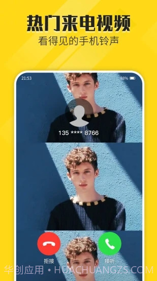 熊猫动态壁纸截图3 熊猫动态壁纸截图3