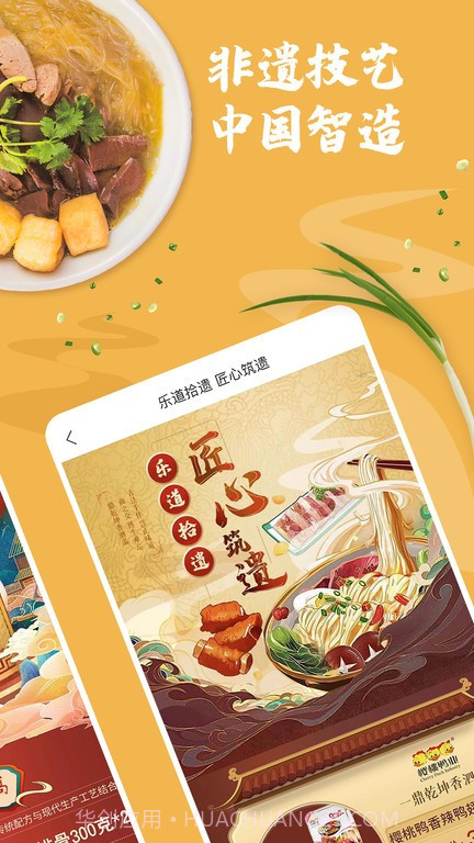 荔枝云集截图4 荔枝云集截图4