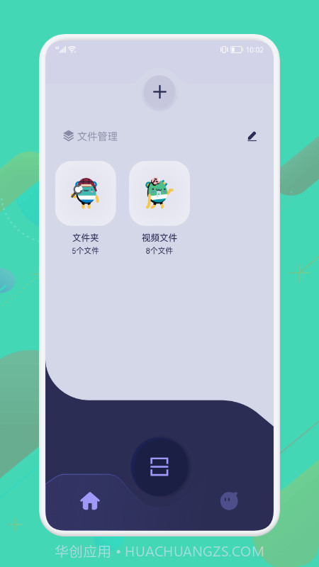 智能扫描王截图1