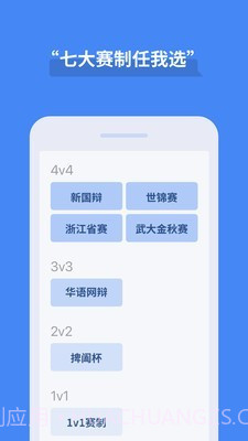 论否截图1 论否截图1