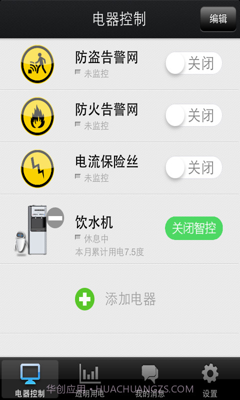 赫马截图1 赫马截图1