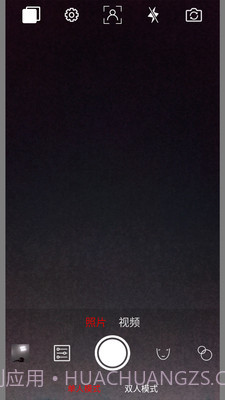 趣追拍截图3 趣追拍截图3