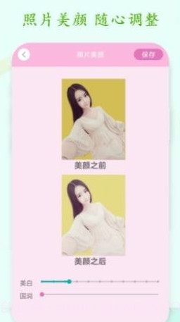 懒人抠图换背景截图2