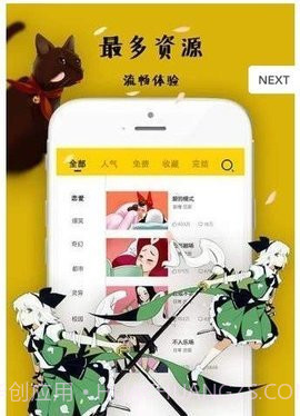 星月漫画截图2 星月漫画截图2