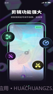 榴莲字幕爱提词截图2 榴莲字幕爱提词截图2