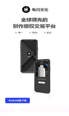 电闪文化截图3 电闪文化截图3