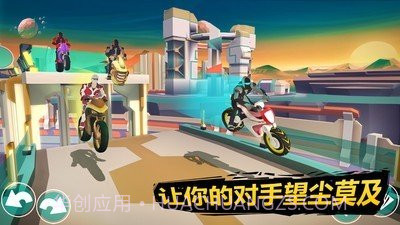 超级越野摩托赛截图3 超级越野摩托赛截图3