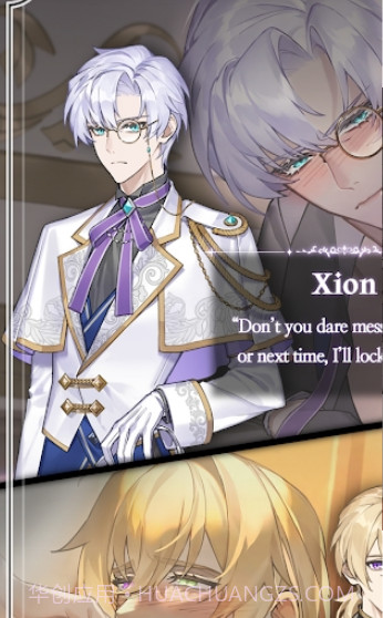 Love Pheromone中文版截图3