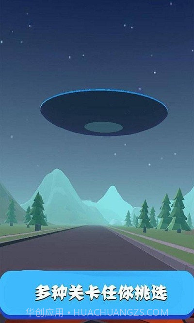 厉害了我的哥截图3 厉害了我的哥截图3