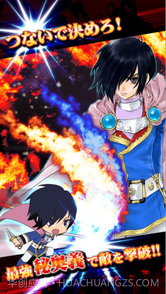 羁绊传说截图2 羁绊传说截图2