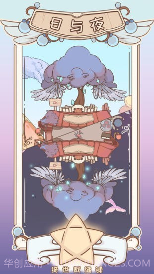 绮世裁缝铺截图1 绮世裁缝铺截图1