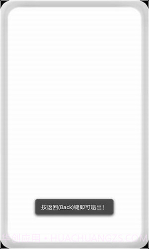 安卓警用报警器截图3 安卓警用报警器截图3