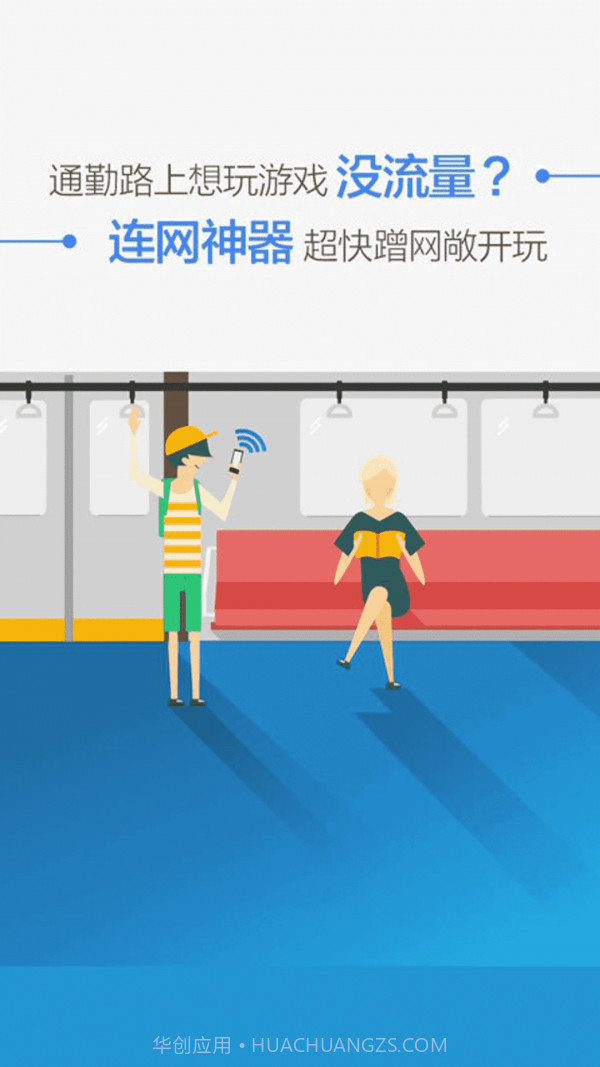 万小能无线钥匙截图2 万小能无线钥匙截图2