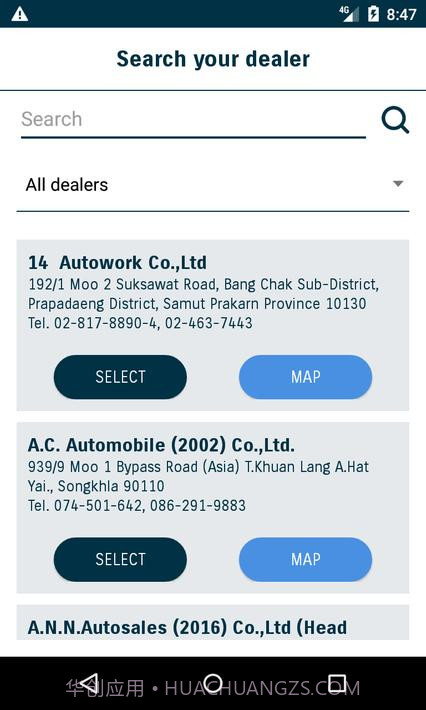 你好铃木截图2 你好铃木截图2