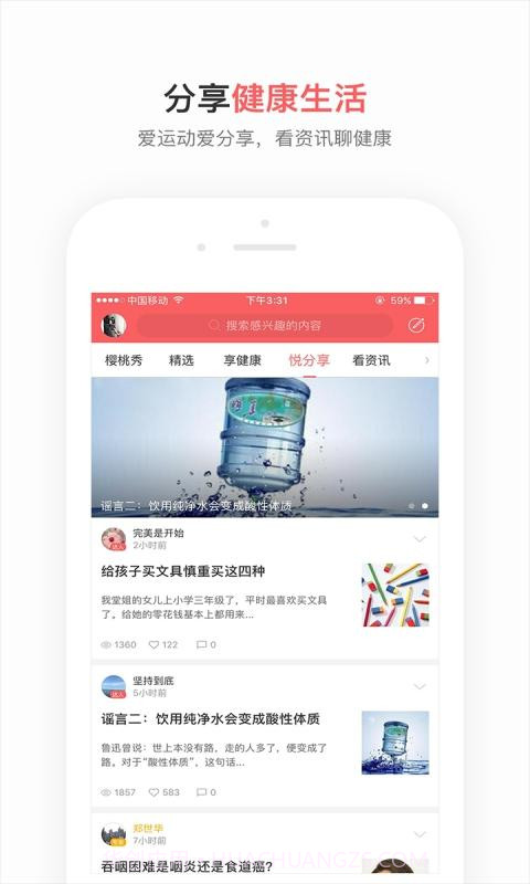 赢养365截图4 赢养365截图4